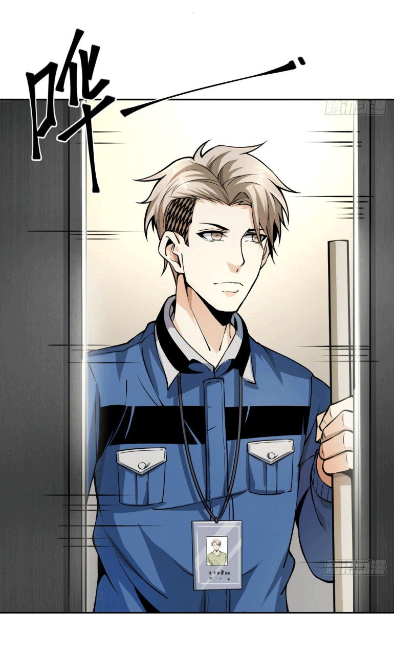 ยอดคนอัจฉริยะ ซุปเปอร์ไวรัสกลายพันธุ์ ตอนที่ 6 หน้า 2