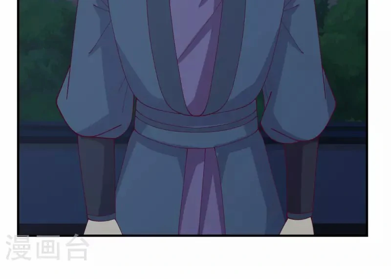 Chaos Alchemist (วิบัติการณ์เทพเซียนโอสถ) ตอนที่ 167 หน้า 32