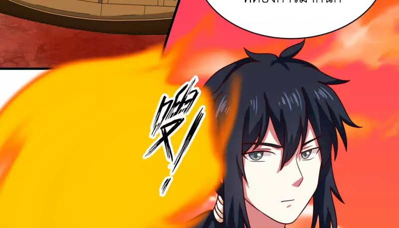 Chaos Alchemist (วิบัติการณ์เทพเซียนโอสถ) ตอนที่ 217 หน้า 29