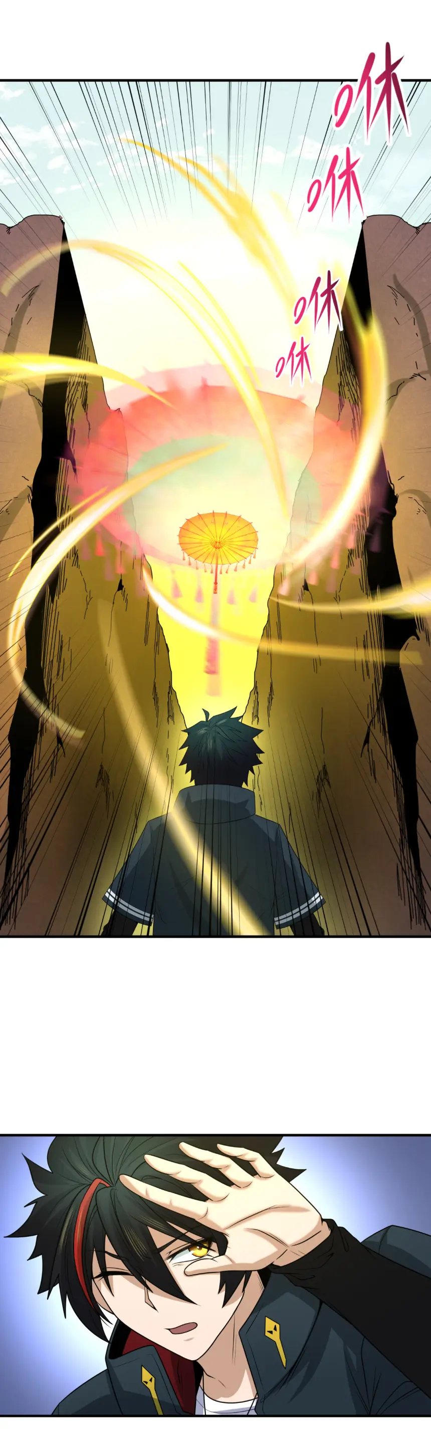 Junior Brother Demon Sovereign is too devoted ตอนที่ 167 หน้า 28