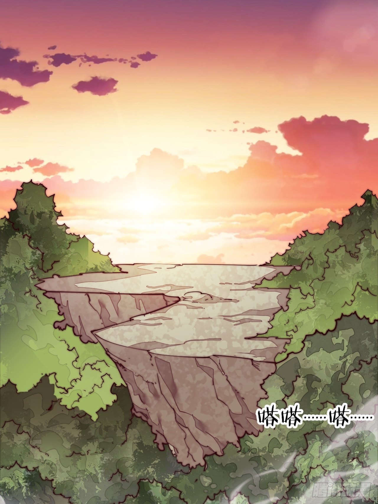 Starting a Mountain ตอนที่ 2 หน้า 2