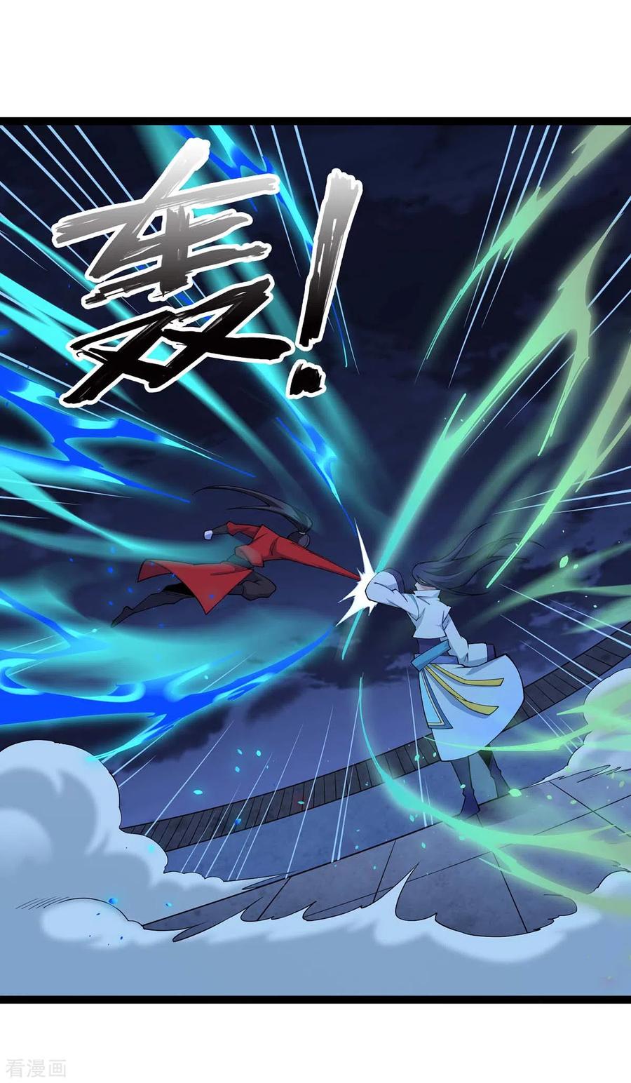 การกลับมาของจักพรรดิ์ ตอนที่ 164 หน้า 14