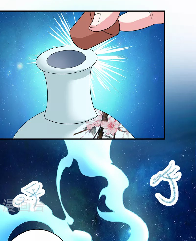 (จบ) Cultivate Immortality in The World of Superpowers (ปรมาจารย์ผู้ฝึกตนในโลกฮีโร่) ตอนที่ 24 หน้า 6