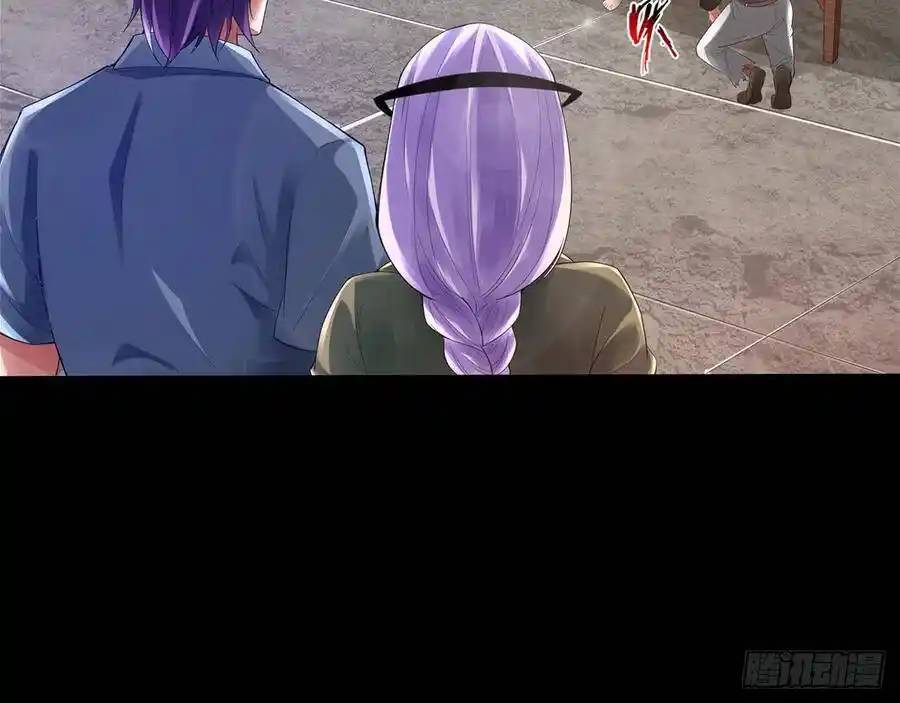 The Strongest Death System ตอนที่ 7 หน้า 51