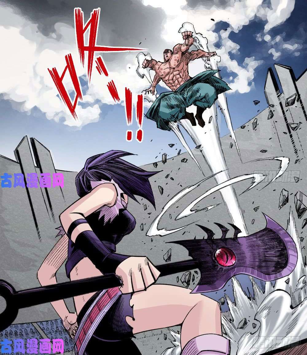 The doctor's Supremacy ตอนที่ 30 หน้า 35