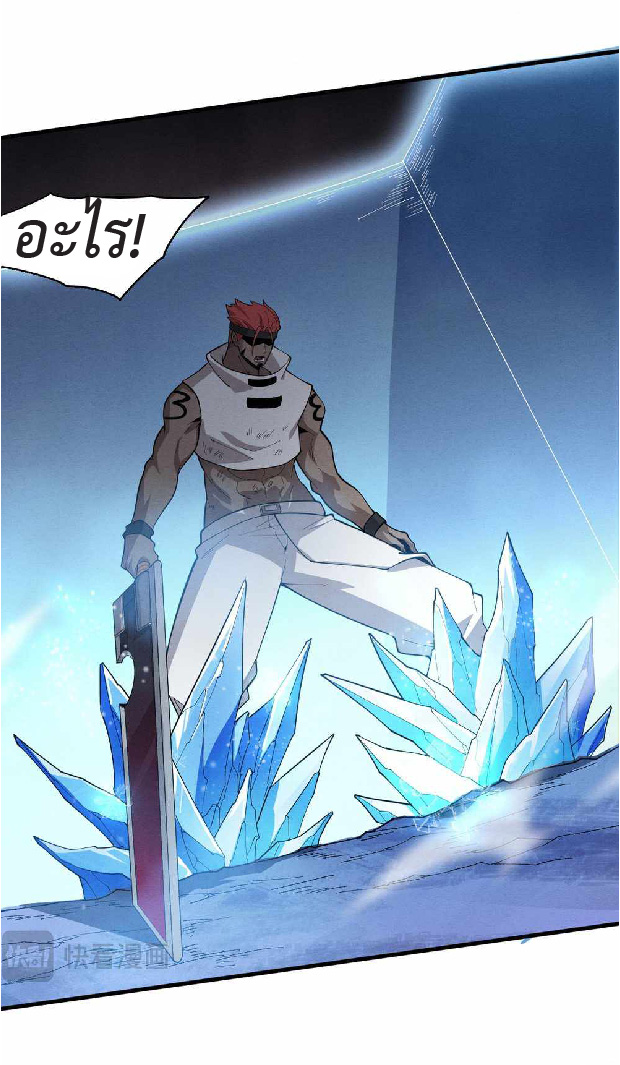 the frenzy of evolution การวิวัฒนาการที่บ้าคลั่ง ตอนที่ 151 หน้า 14