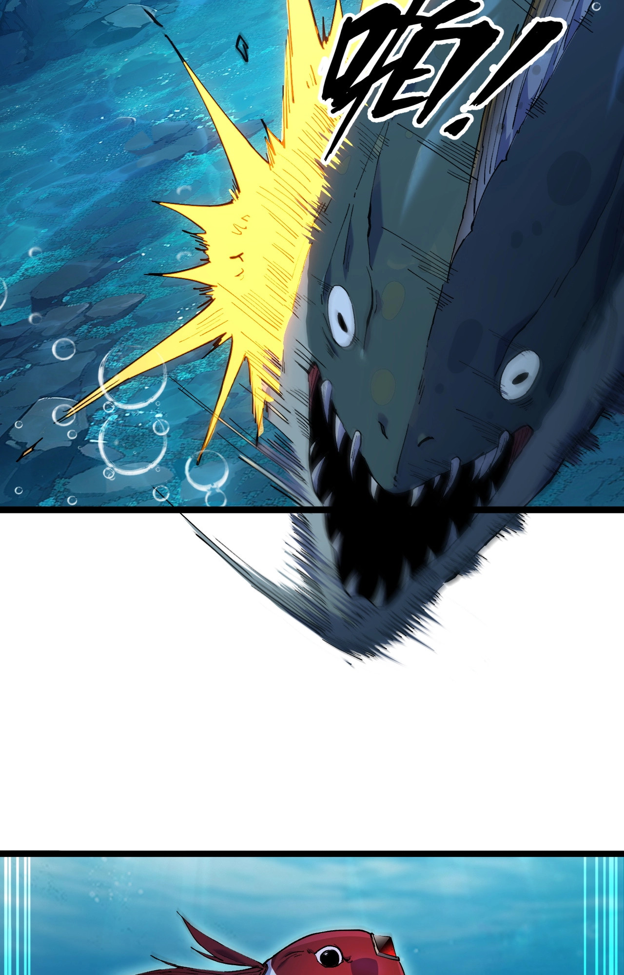 ปลาคาร์ฟ ทมิฬ ตอนที่ 2 หน้า 55