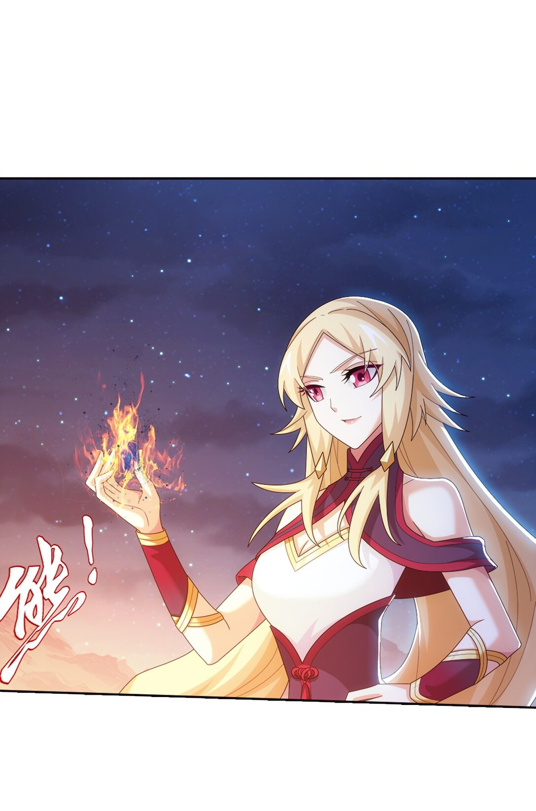 Da Zhu Zai ศึกปรมาจารย์สะท้านฟ้า (ชนจีน) ตอนที่ 373 หน้า 8