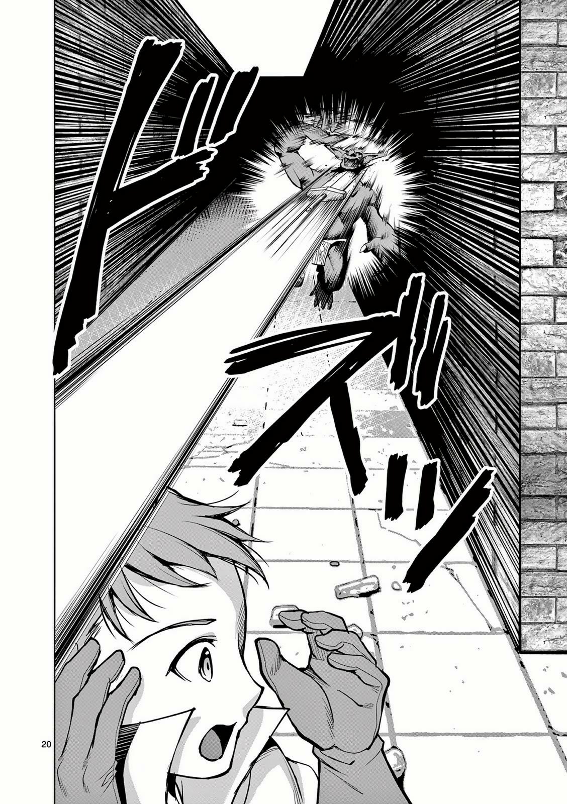 Moto Shogun no Undead Knight ตอนที่ 8 หน้า 20