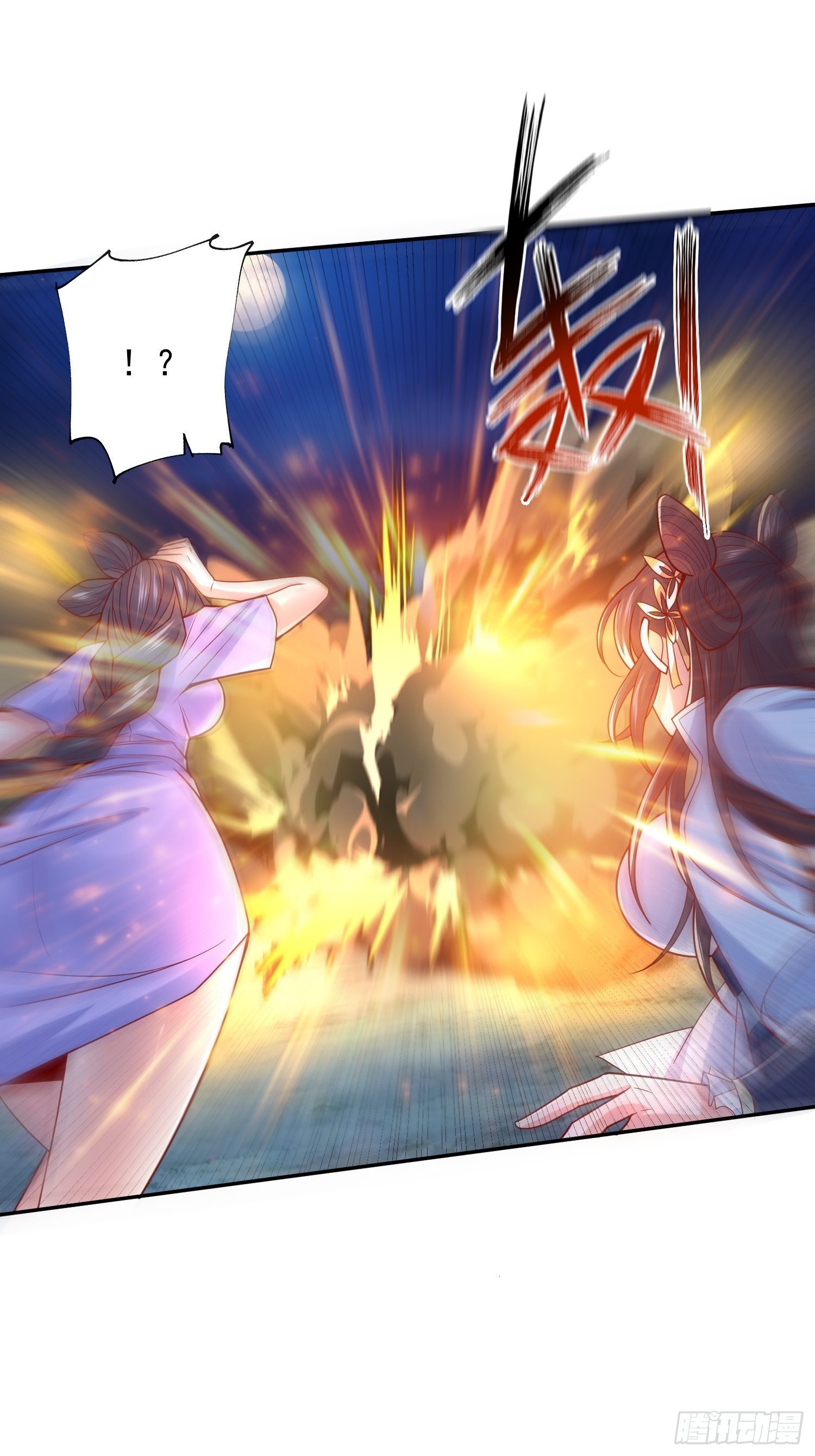 Becoming A God By Teaching Six Sisters - ข้ามีพี่สาวสุดแกร่งทั้งหกที่หาใครเทียบได้ ตอนที่ 18 หน้า 29