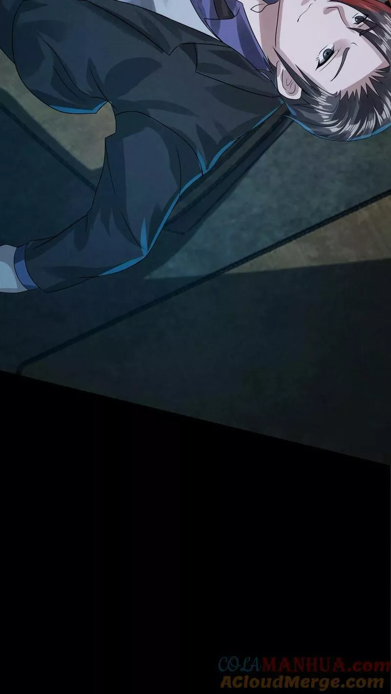 Overly Ferocious of Being Cautious ตอนที่ 16 หน้า 15