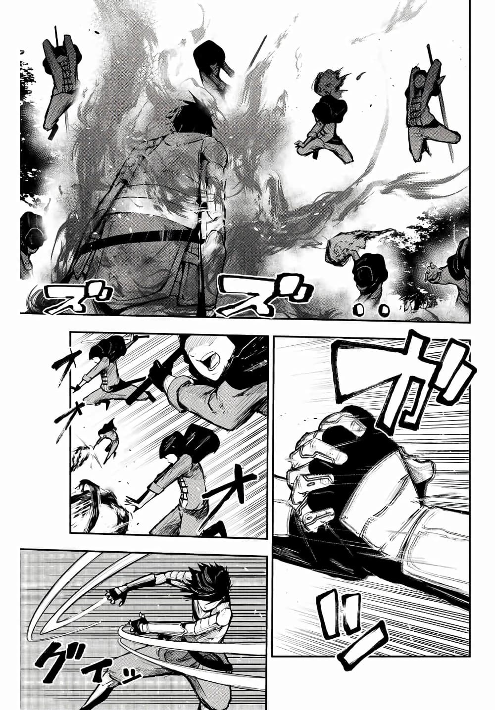 Dorei Tensei Sono Dorei Saikyou no Moto Ouji ni Tsuki ตอนที่ 19 หน้า 11