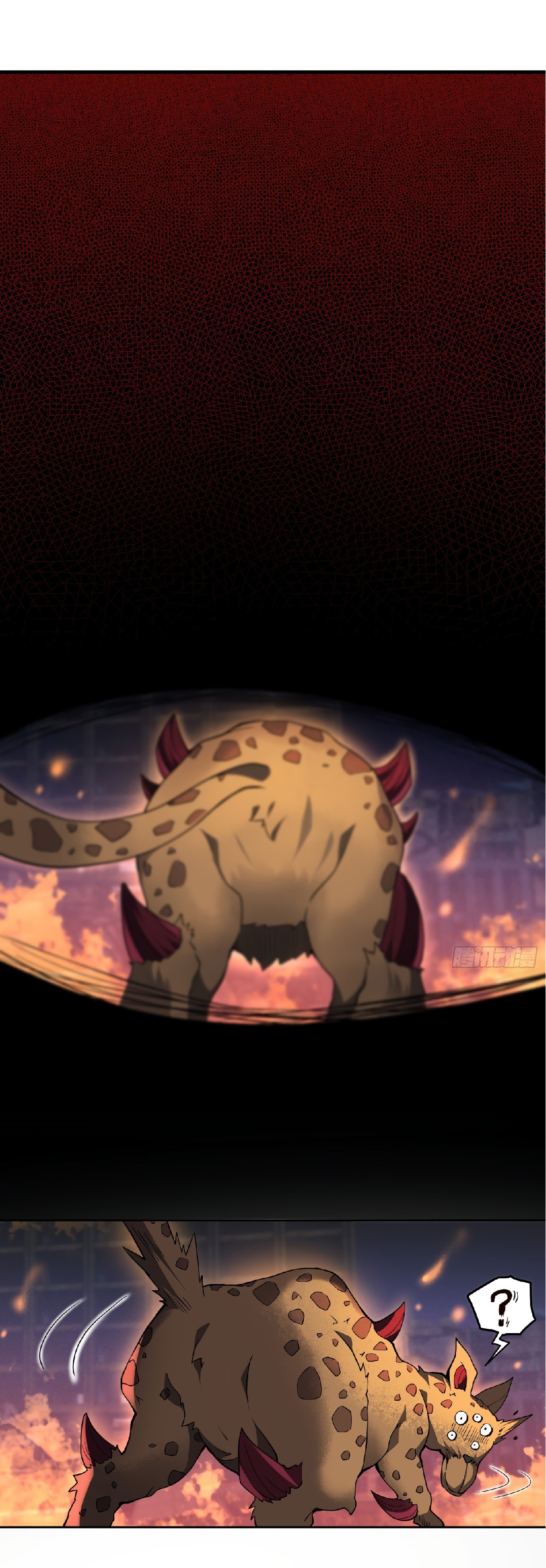 The People On Earth Are Too Ferocious ตอนที่ 59 หน้า 2