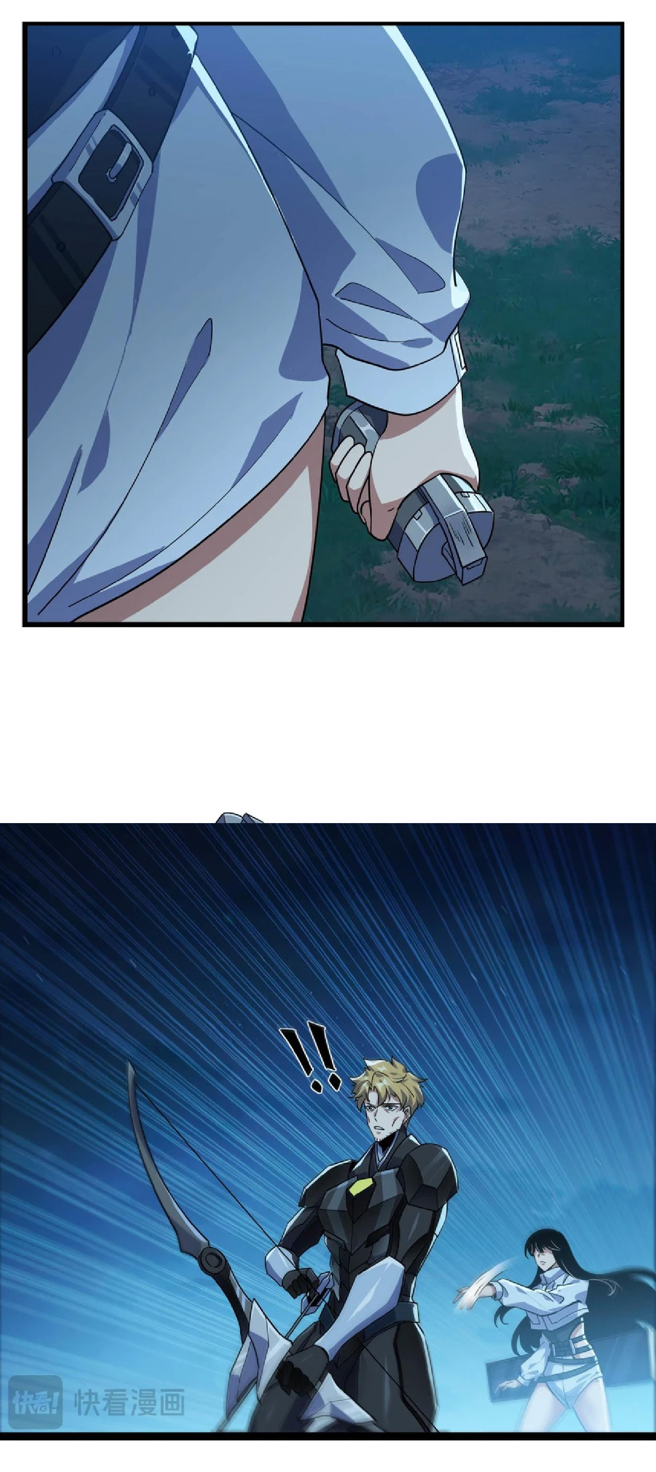 การวิวัฒนาการจากปลาคาร์พสู่มังกร ตอนที่ 25 หน้า 12