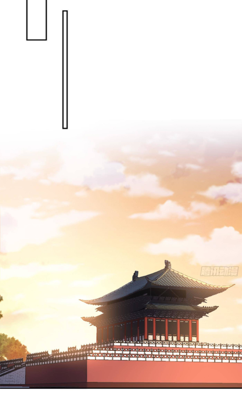 ให้ตายข้าก็จะไม่เป็นอาจารย์ ตอนที่ 57 หน้า 18