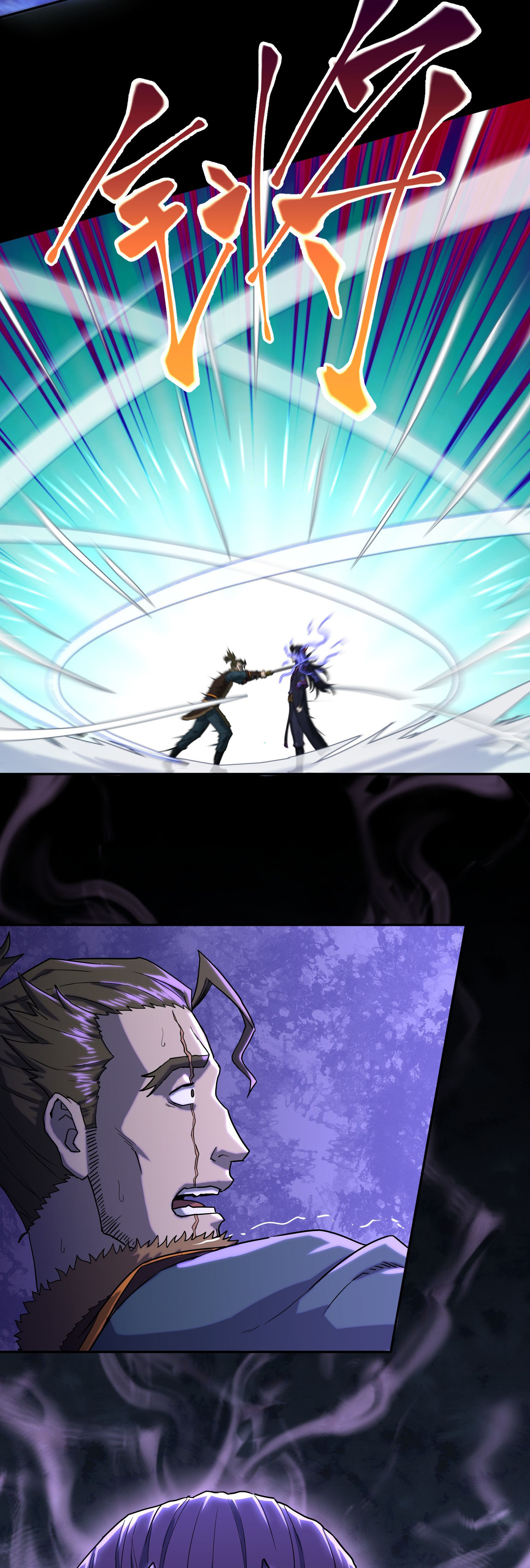 เกิดใหม่ในร่างบรรพบุรุษลัทธิมาร(จบ) ตอนที่ 1 หน้า 48