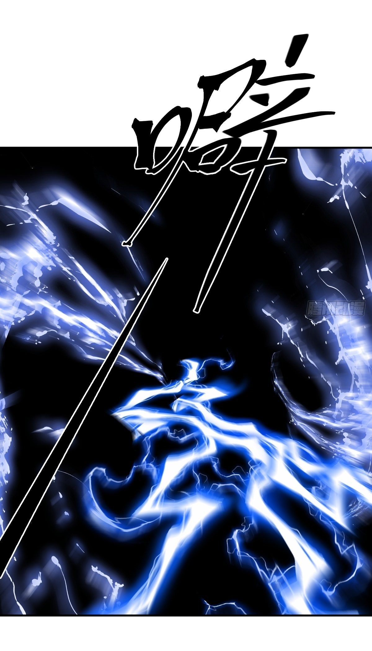 เก็บตัวร้อยปี จากนี้พี่ขอเทพ! INVINCIBLE AFTER A HUNDRED YEARS OF SECLUSION ตอนที่ 9 หน้า 24