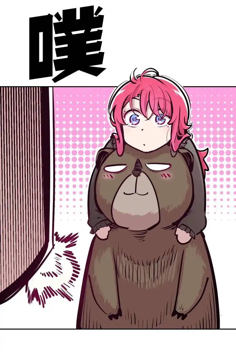 Demon x Angel can't get along! ตอนที่ 124 หน้า 53