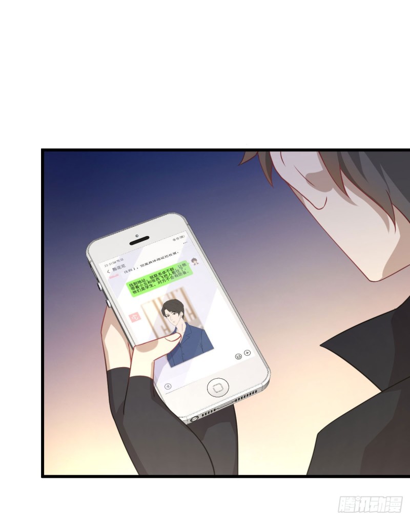 Immortal Swordsman in The Reverse World ข้าเซียนกระบี่ไม่เกาะสตรี ตอนที่ 87 หน้า 11