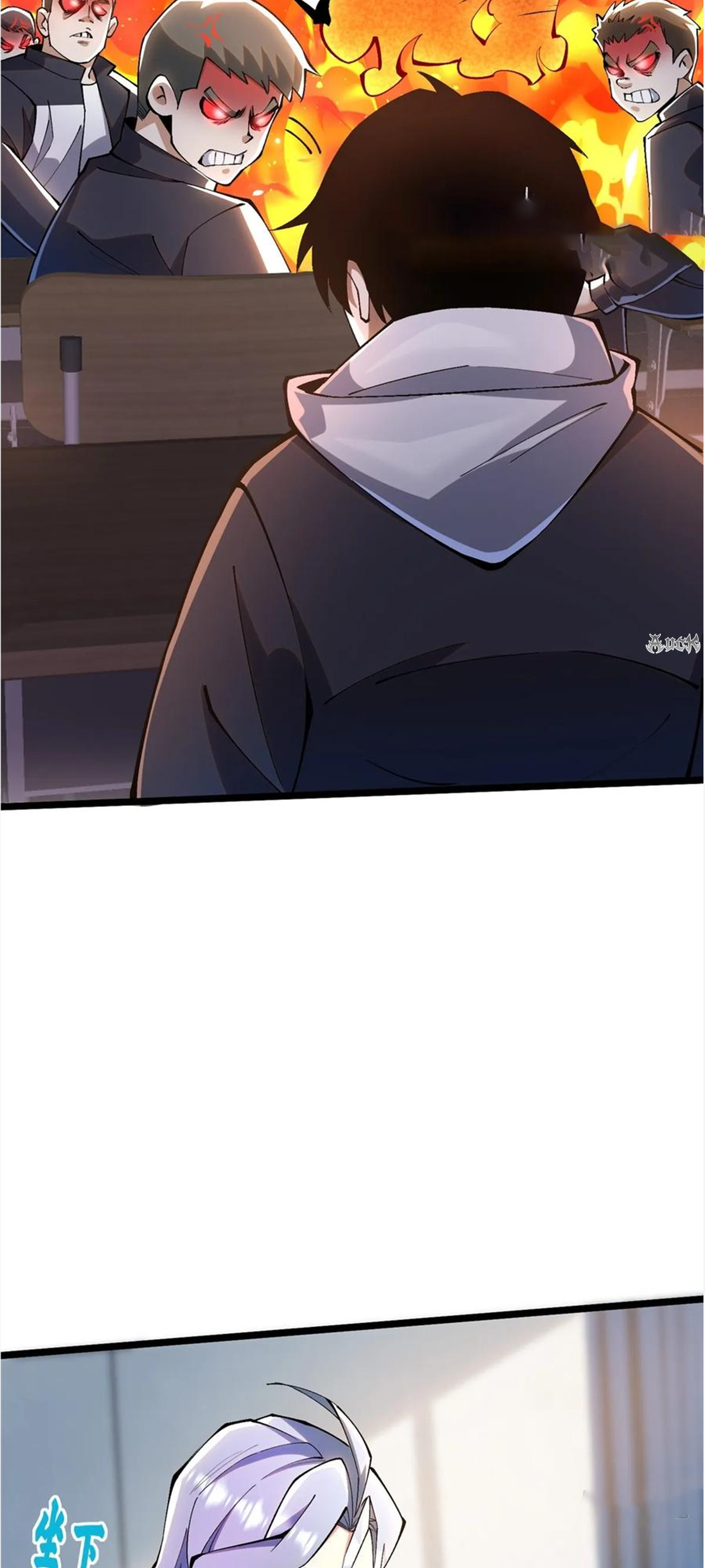 ไม่อยากเรียนทักษะ แห่งคำสาปเลย! ตอนที่ 36 หน้า 41