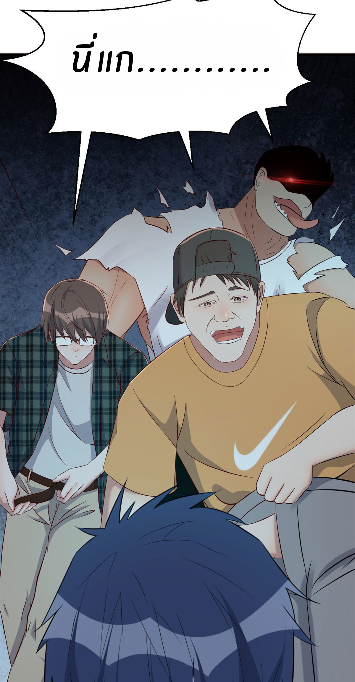 พี่สาวอยากเล่นคุณ ตอนที่ 60 หน้า 9