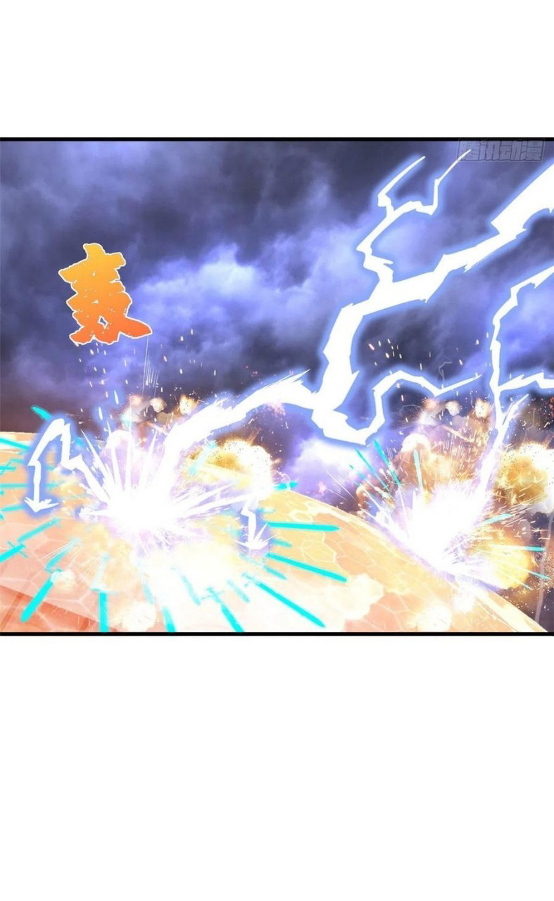 อยู่ดีดีผมก็เป็นลูกเขยราชามังกร ตอนที่ 62 หน้า 4