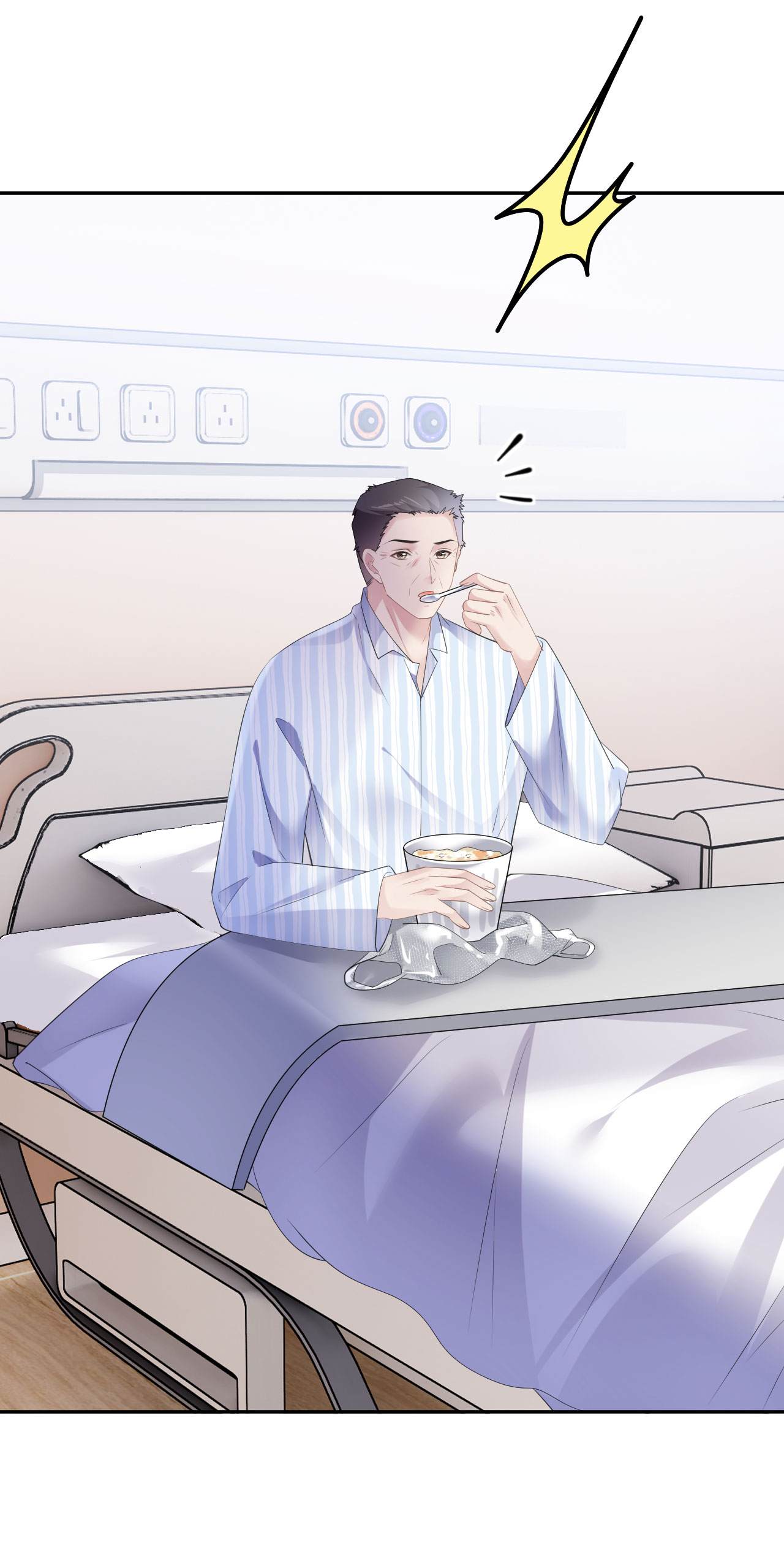 ดั่งไฟรักที่แผดเผา ตอนที่ 28 หน้า 21