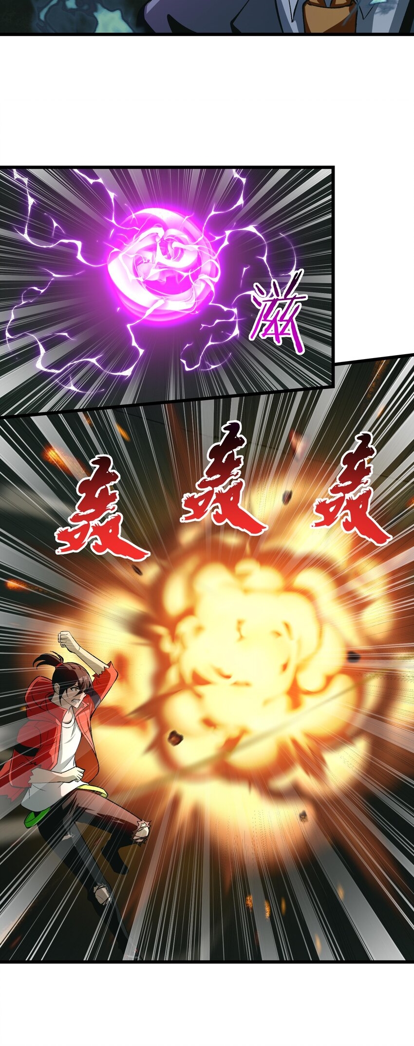 During the live broadcast, I proposed to the female ghost - she really agreed?! ตอนที่ 21 หน้า 31