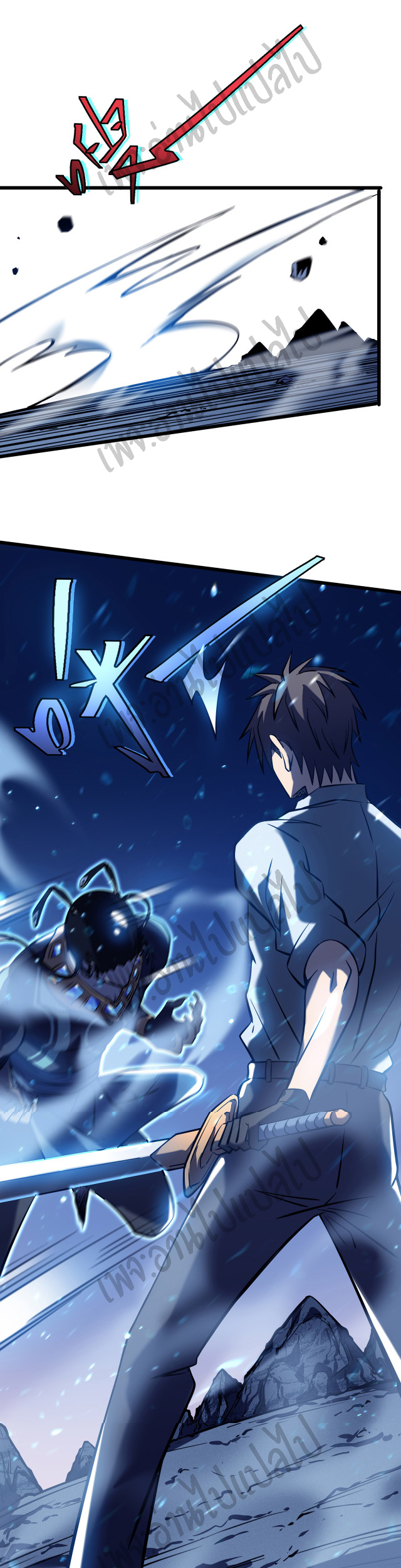 I killed the gods in another world ตอนที่ 6 หน้า 20