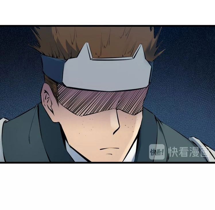 เลือดมังกร Bloodline of Dragons ตอนที่ 5 หน้า 46