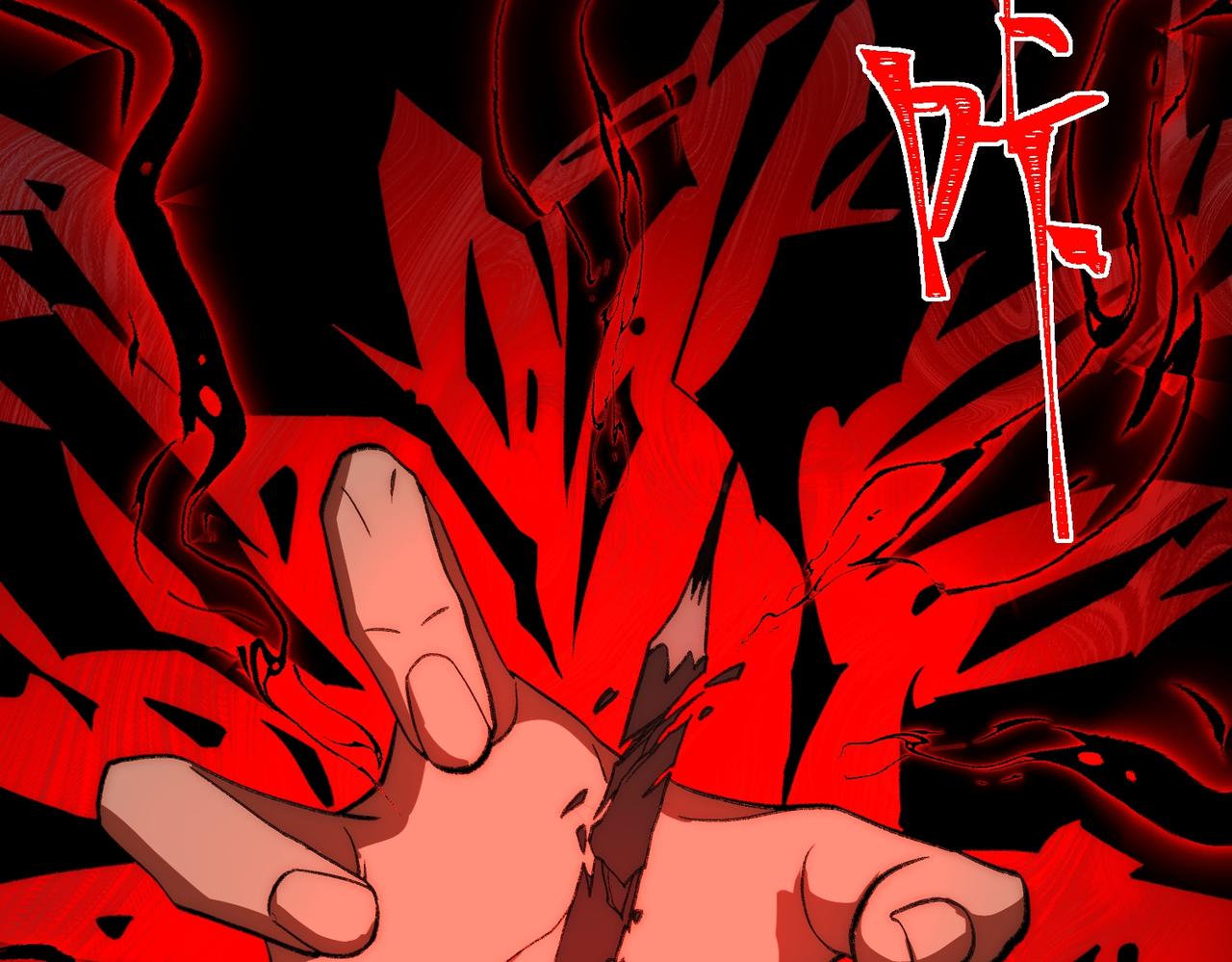 I created an Urban Legend ตอนที่ 40 หน้า 14