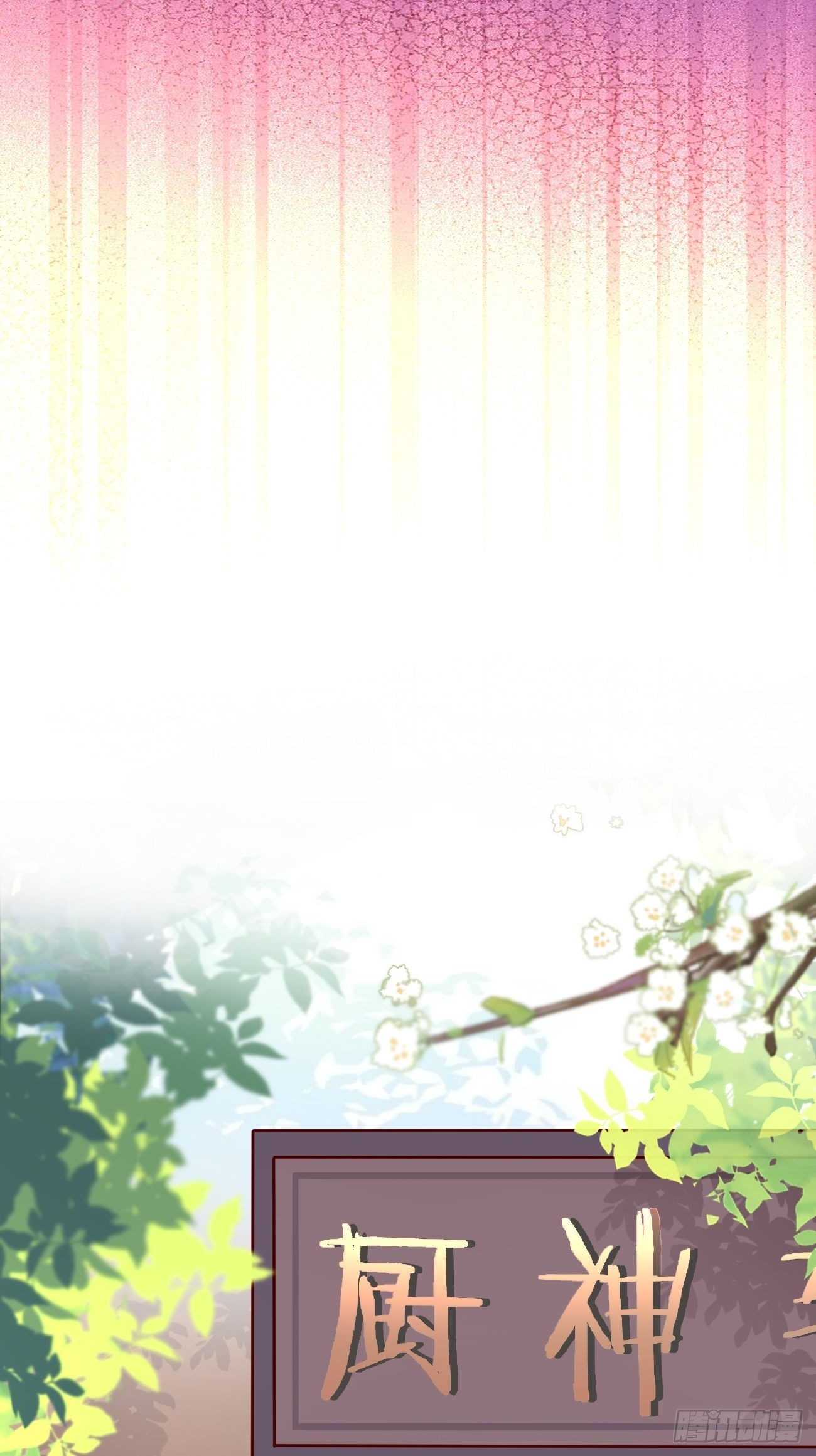 ฉันสุ่มตัวตนใหม่ทุกสัปดาห์ ตอนที่ 49 หน้า 13