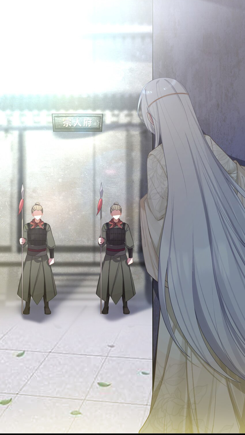 The lady is actually the future tyrant and empress จบ 50 ตอน ตอนที่ 33 หน้า 37
