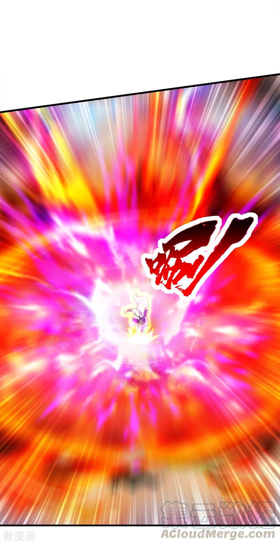 เทพอสูรสยบฟ้า ตอนที่ 56 หน้า 4