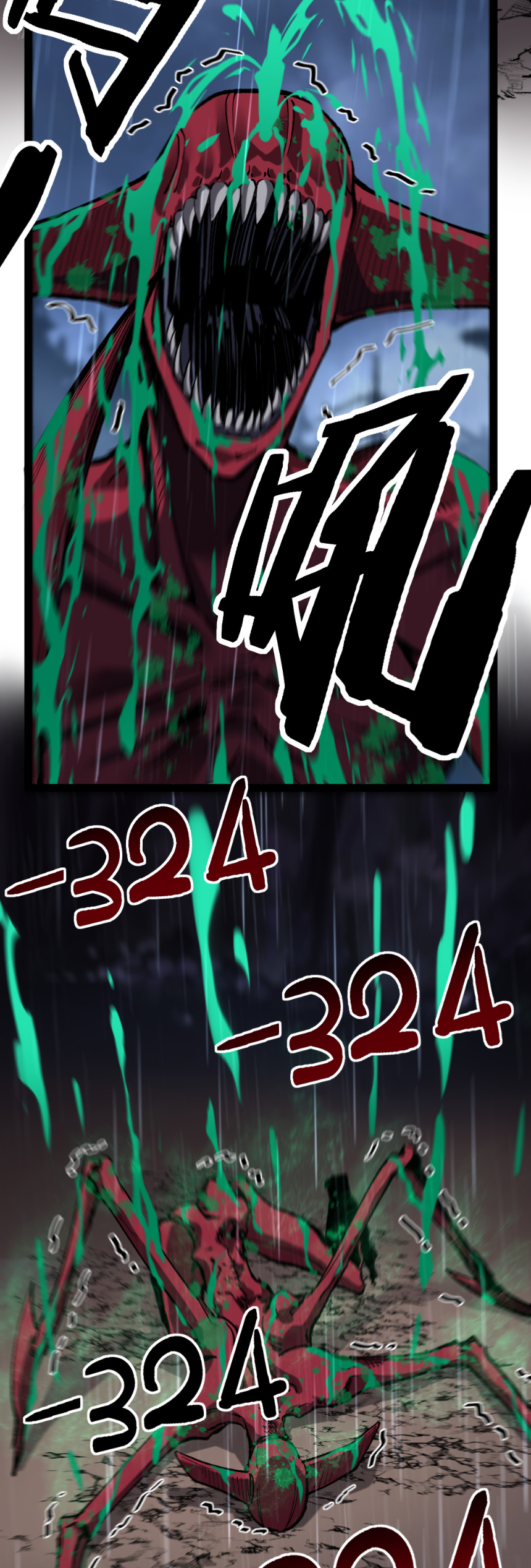 ราชานักฆ่าแห่งโลกเสมือน🗡️ ตอนที่ 3 หน้า 33