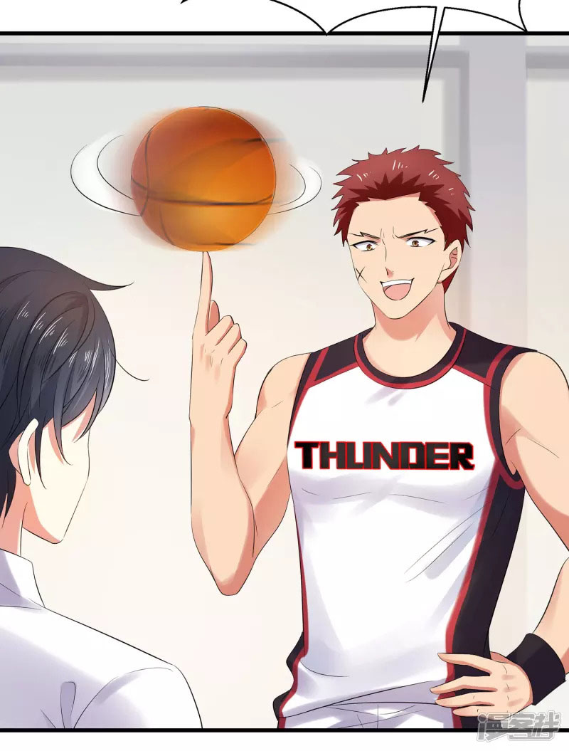 ระบบแห่งการล้างแค้น ตอนที่ 11 หน้า 6