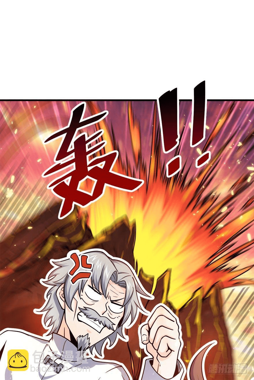 The new life of the Kuan King-ชีวิตใหม่ของราชาจอมกวน ตอนที่ 19 หน้า 17