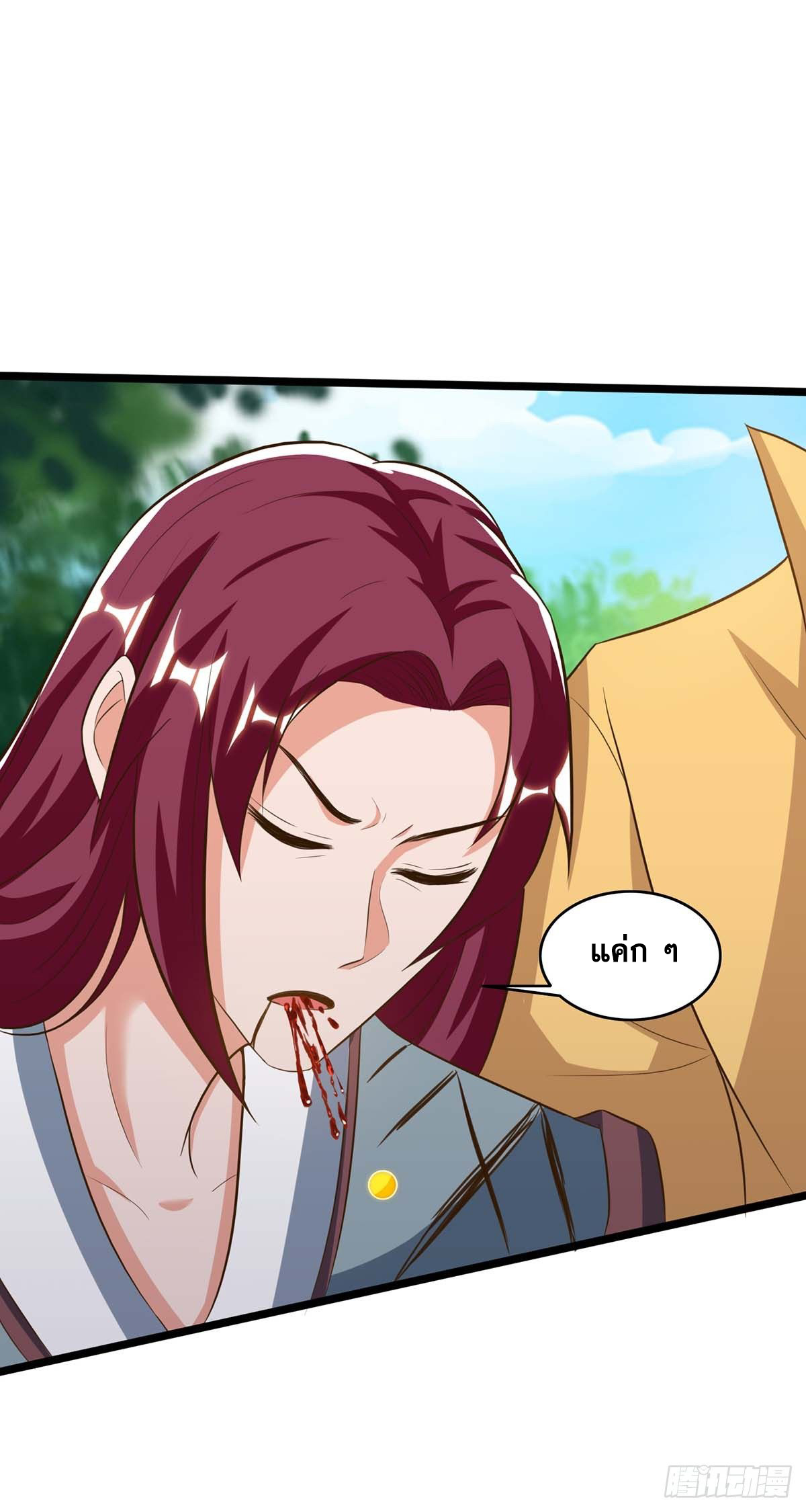 จักรพรรดิ 80,000 ปี ตอนที่ 9 หน้า 6