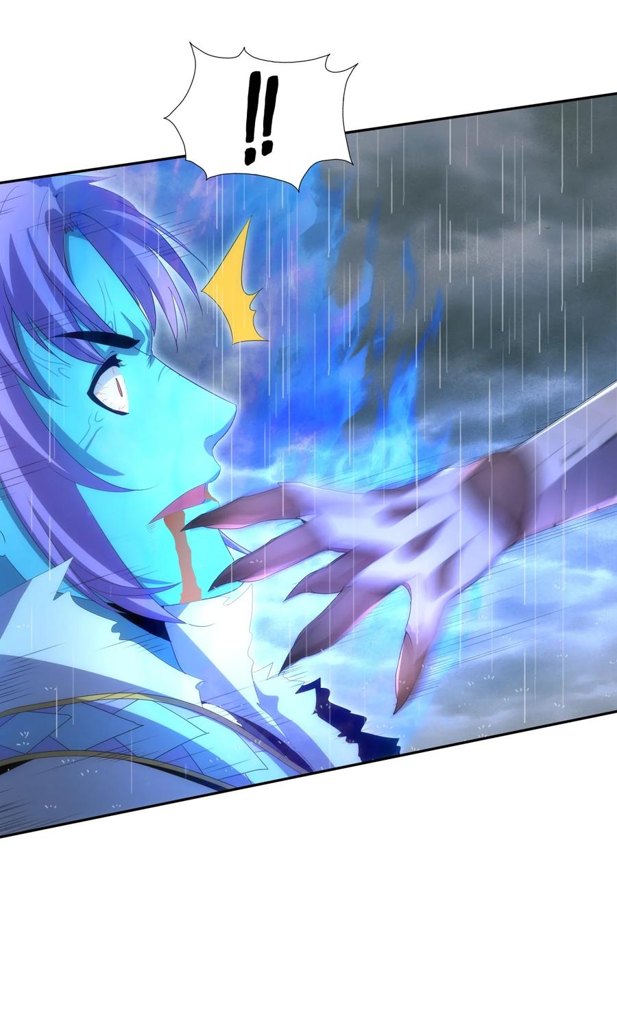 มหาเทพเอกะหมื่นบรรพกาล (จบ) ตอนที่ 70 หน้า 32