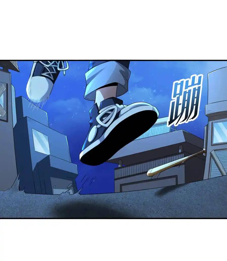 There Will Always Be Someone To Disturb My AFK Life ตอนที่ 8 หน้า 38