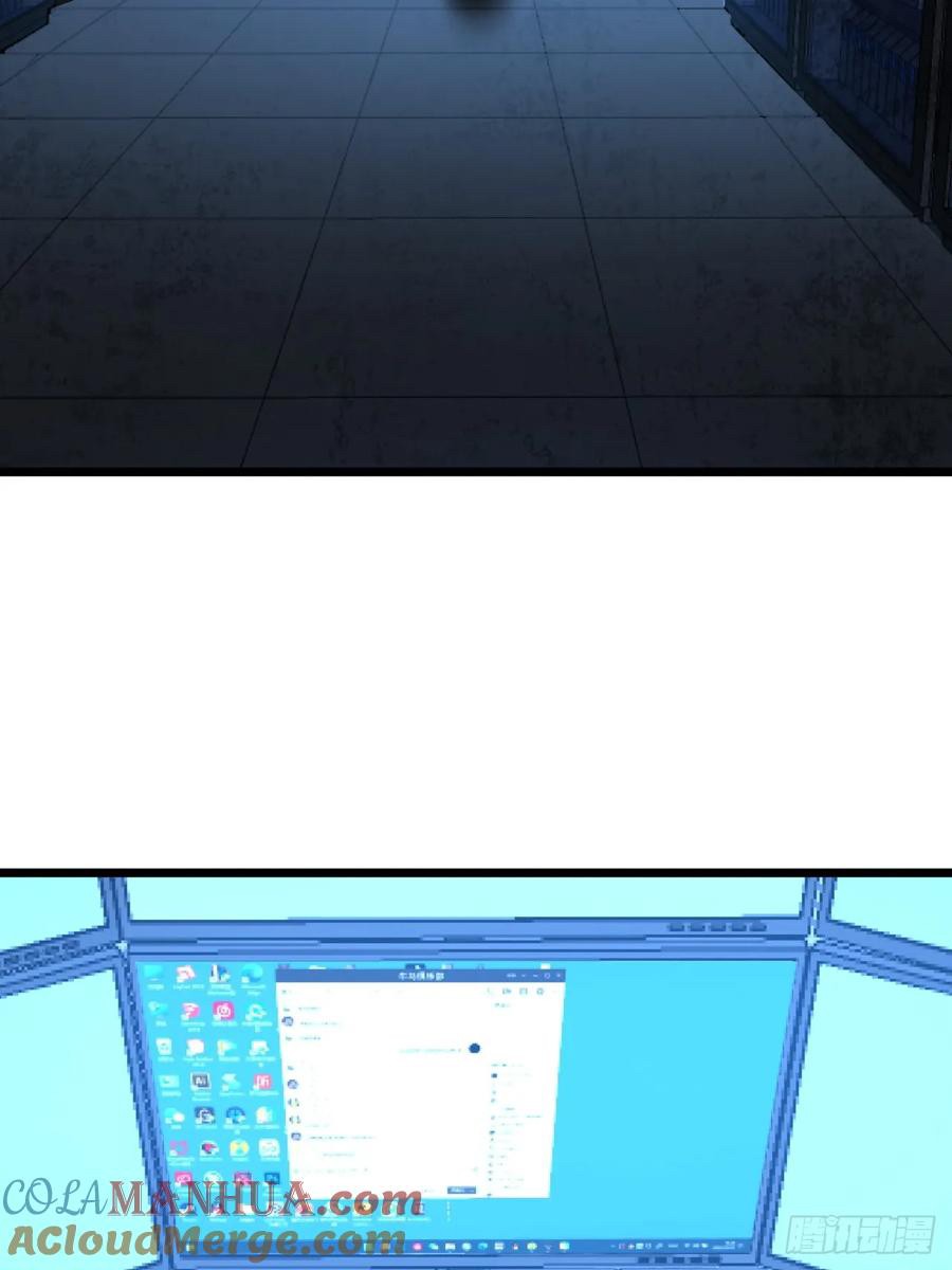 ผมโหดที่สุดในเกมนี้นะครับ ตอนที่ 2 หน้า 9