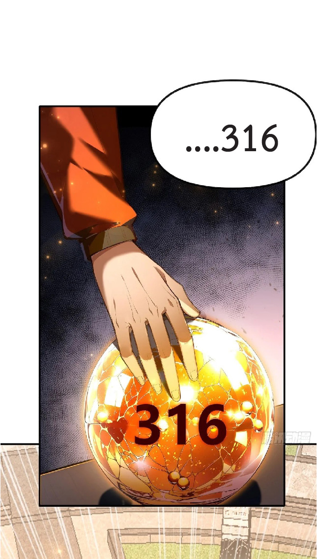 ปรมาจารย์สัตว์ร้าย ตอนที่ 3 หน้า 14