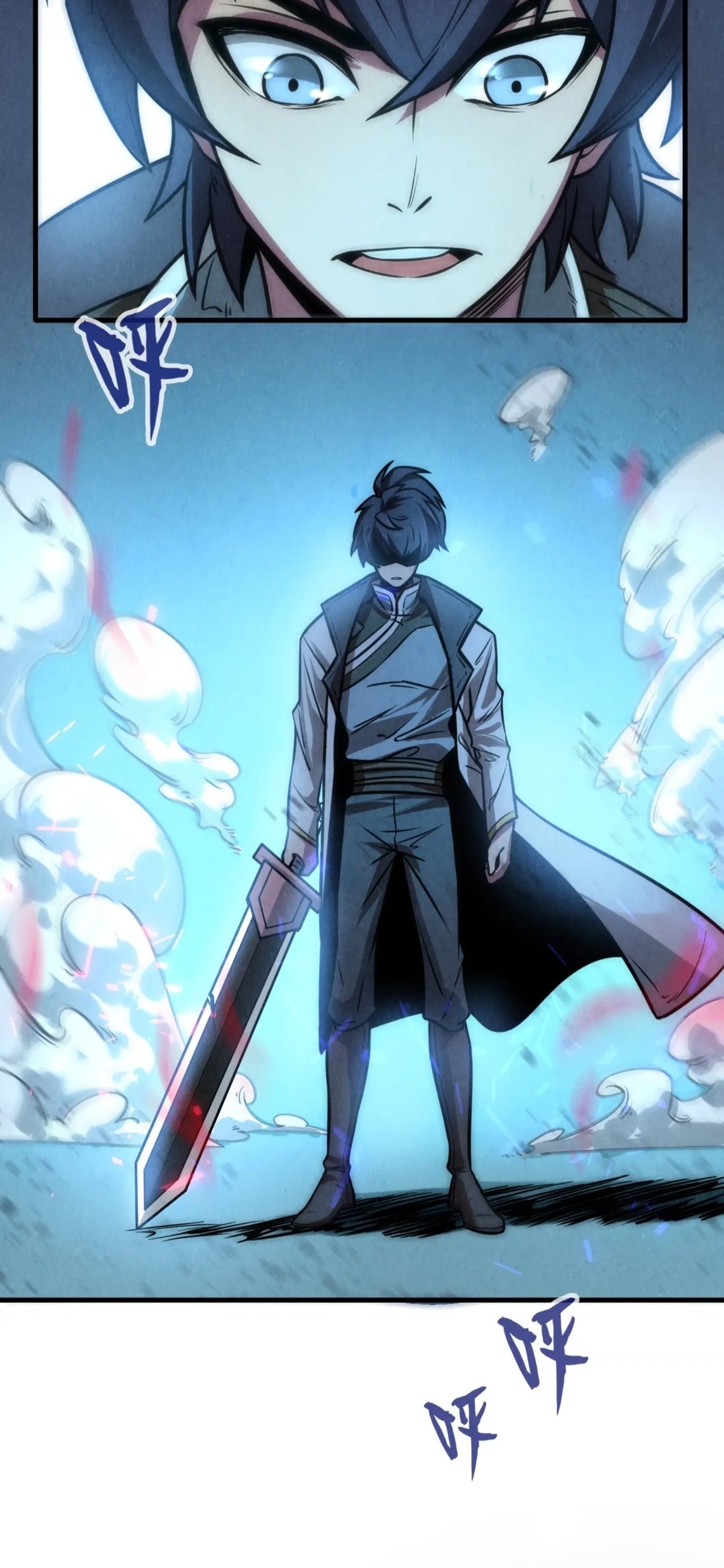 มหาเทพนิรันดร์กาล ตอนที่ 8 หน้า 31