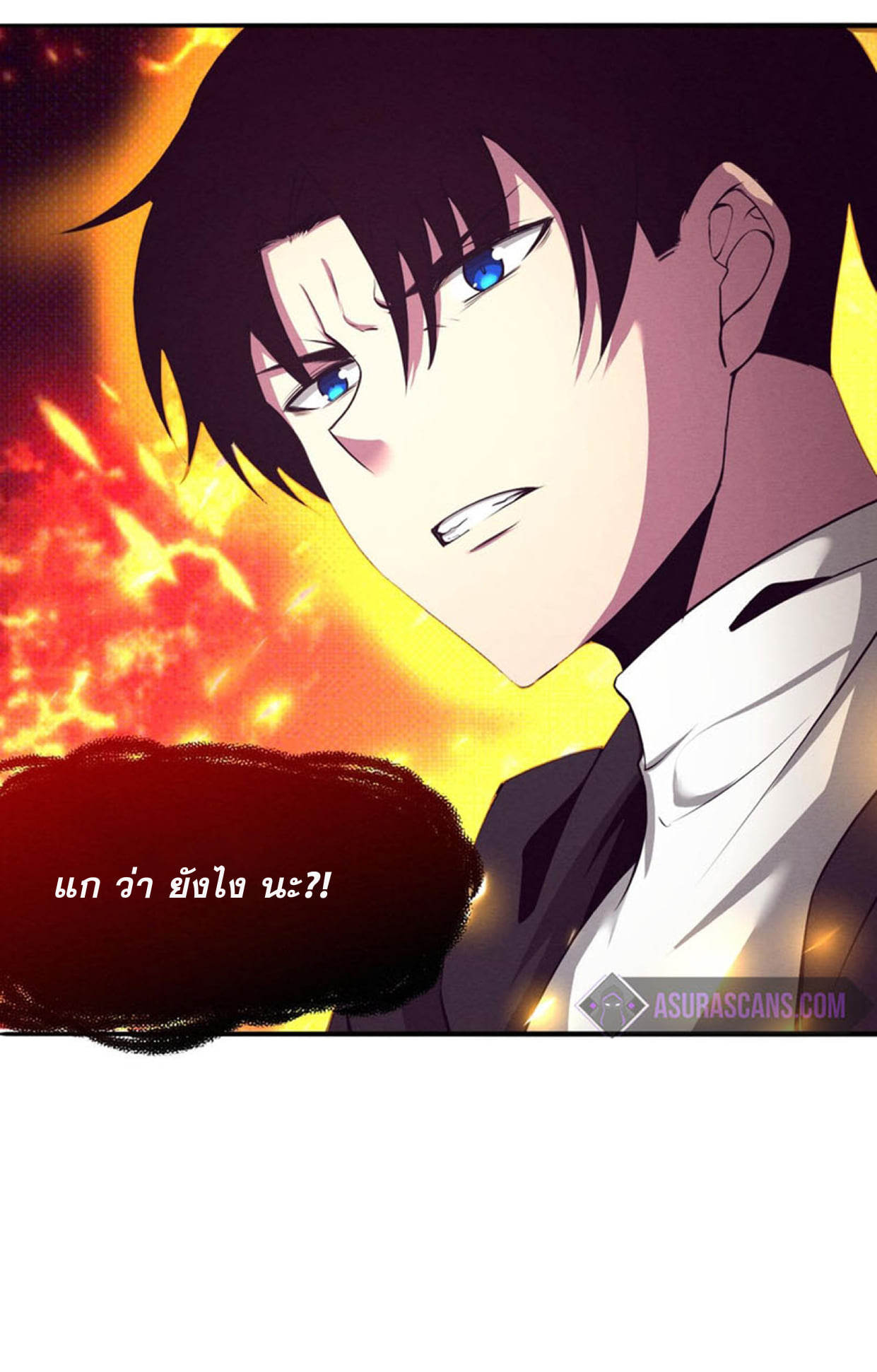 The Frenzy Of Evolution ตอนที่ 28 หน้า 46