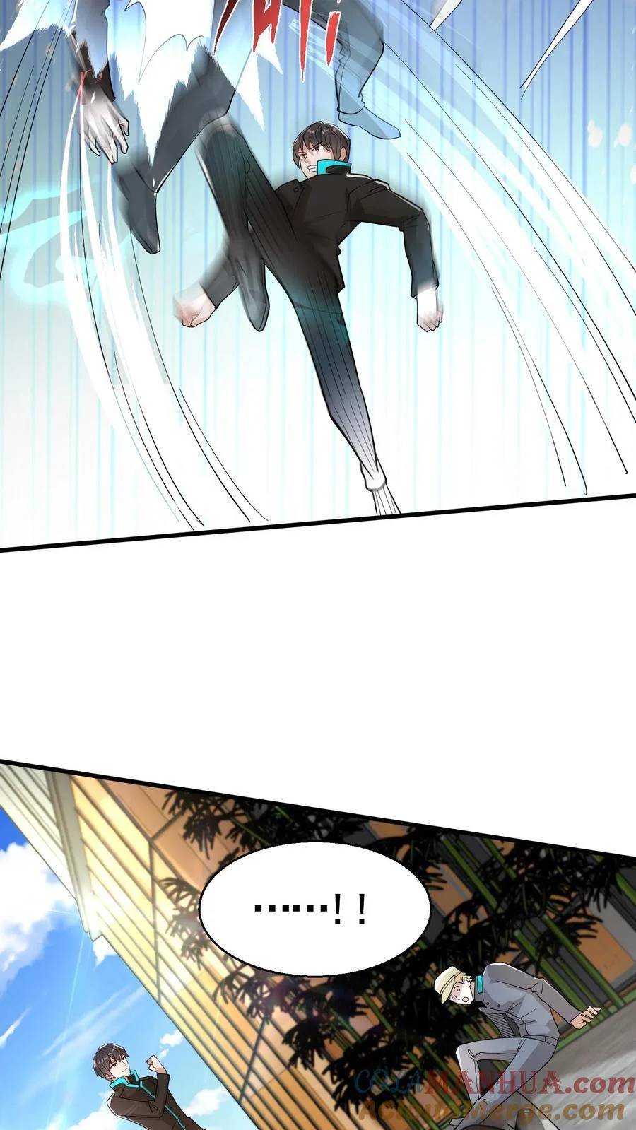 I Accidentally Became Invincible While Studying With My Sister ตอนที่ 24 หน้า 11