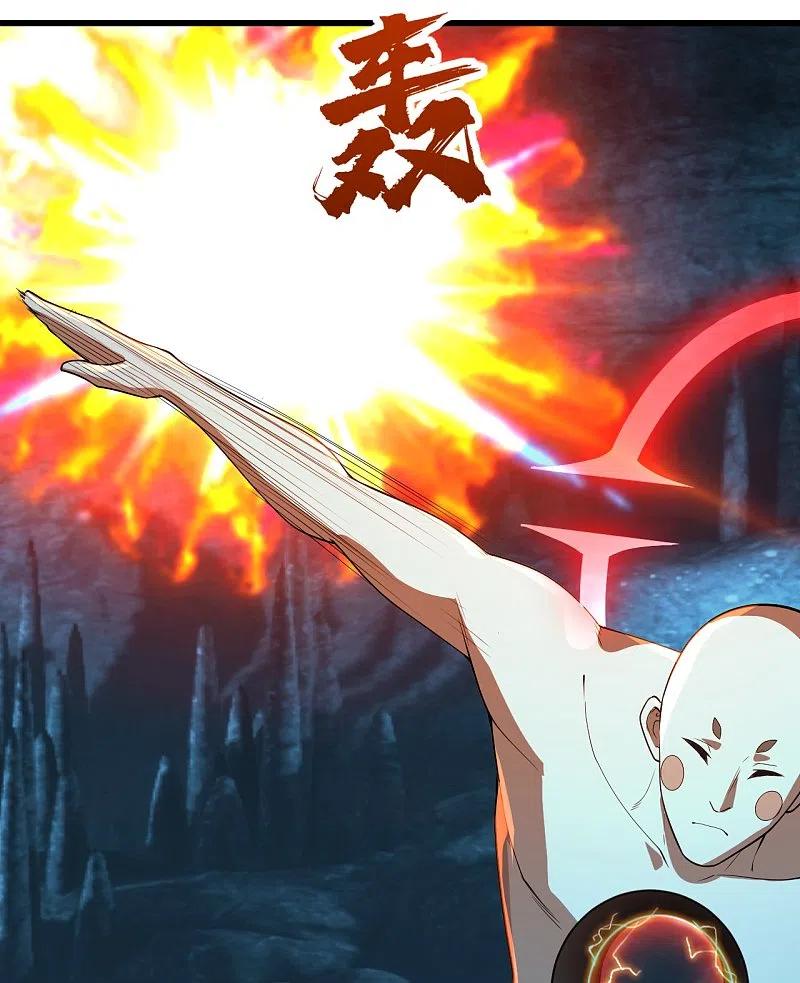 เทพอสูรสยบฟ้า ตอนที่ 232 หน้า 15