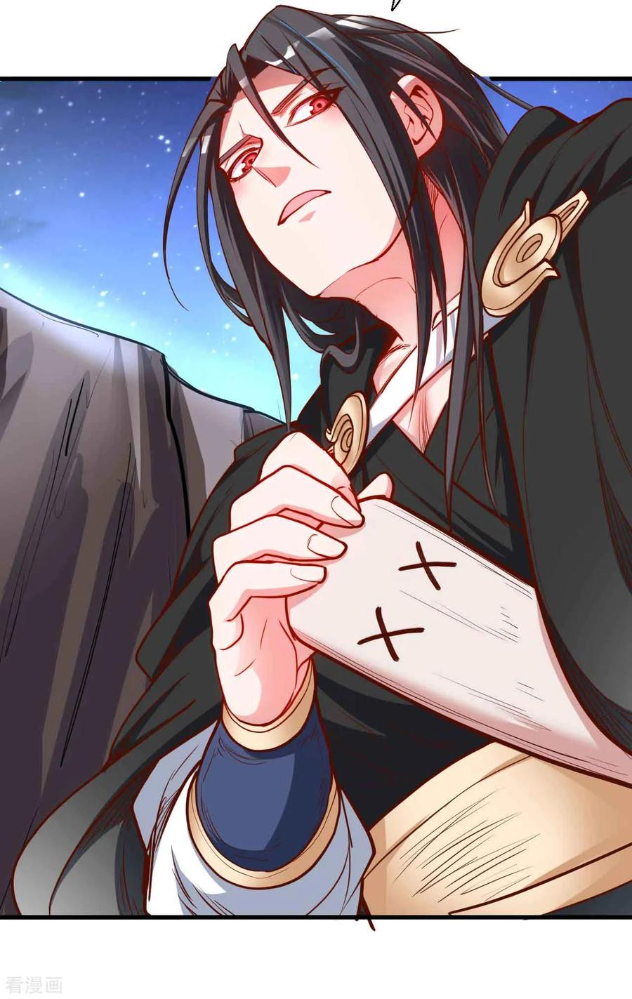 The Strongest Golden Kidney System ตอนที่ 70 หน้า 29