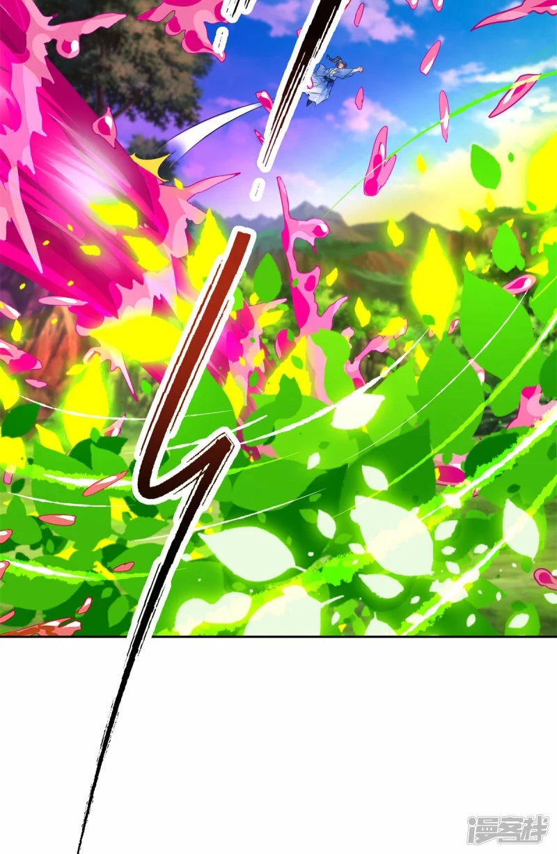 จักรพรรดิวิญญาณศักดิ์สิทธิ์ (ทันจีน) ตอนที่ 262 หน้า 15