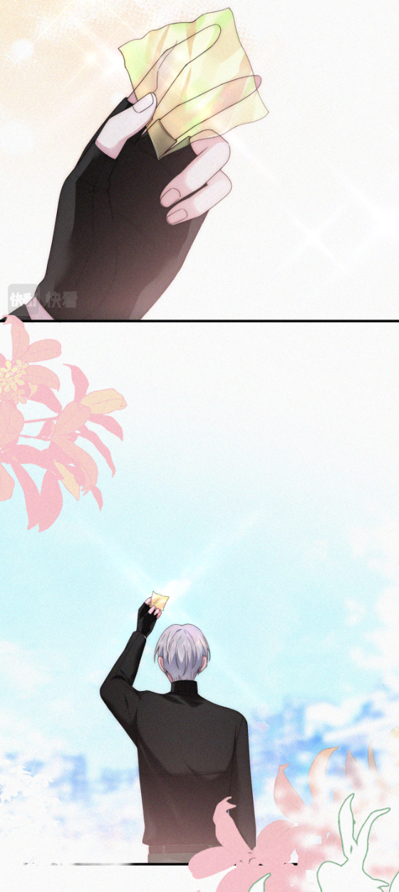 เพียงรัก Only Love ตอนที่ 23 หน้า 11