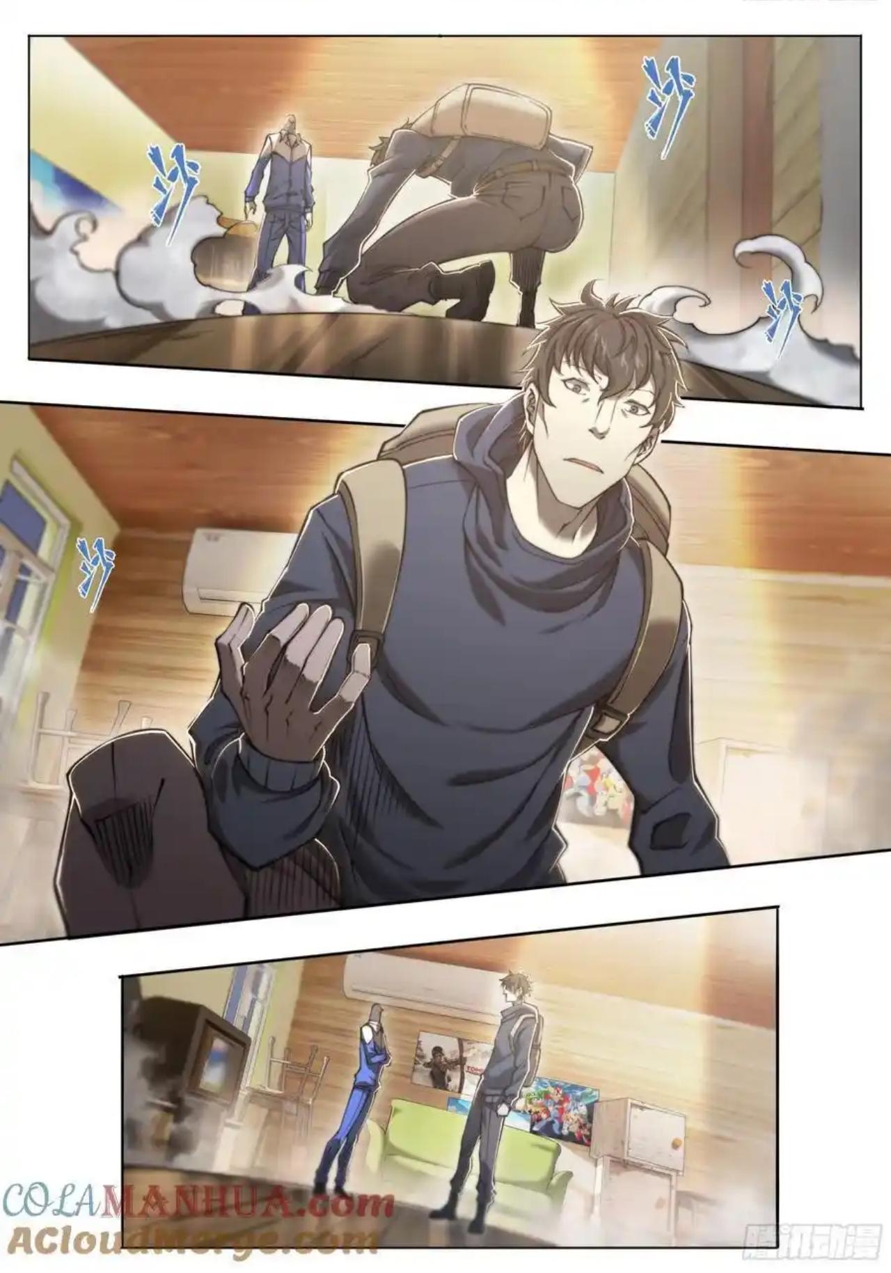 Apocalypse Forecast ตอนที่ 114 หน้า 25